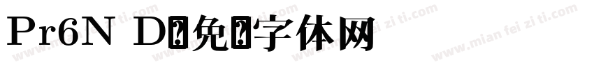 Pr6N D字体转换